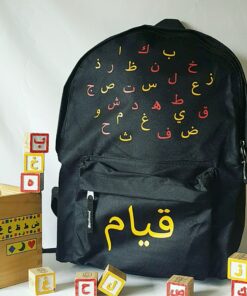 Backpack Arabic or French alphabet - RK