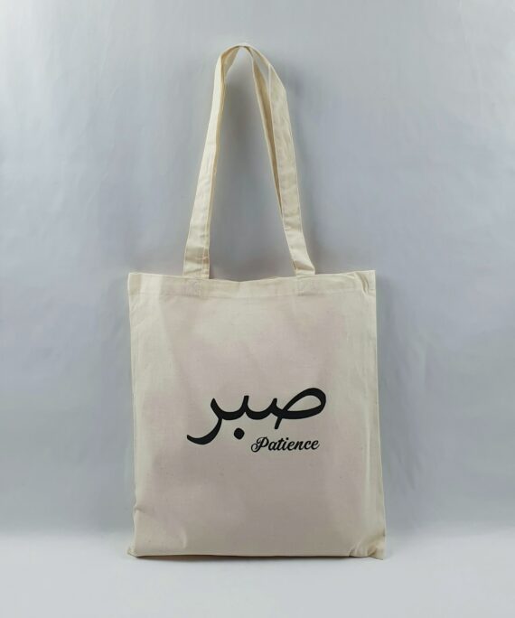 Tote bag, sac shopping Sabr - patience