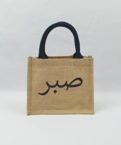 Sac en toile de jute, poignées en coton colorées Sabr - Patience