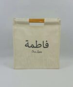 Sac avec poignées bambou Prénom français et arabe