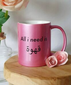Mug All i  need is Qahwa (café)