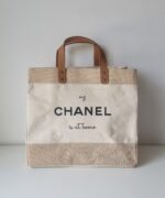 Sac en jute et coton, anses en cuir At home