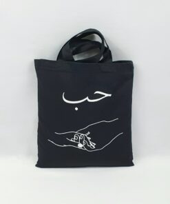 Tote bag, sac shopping Amour