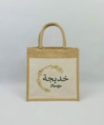 Sac shopping en toile de jute avec poche avant en coton Demi couronne fleurit