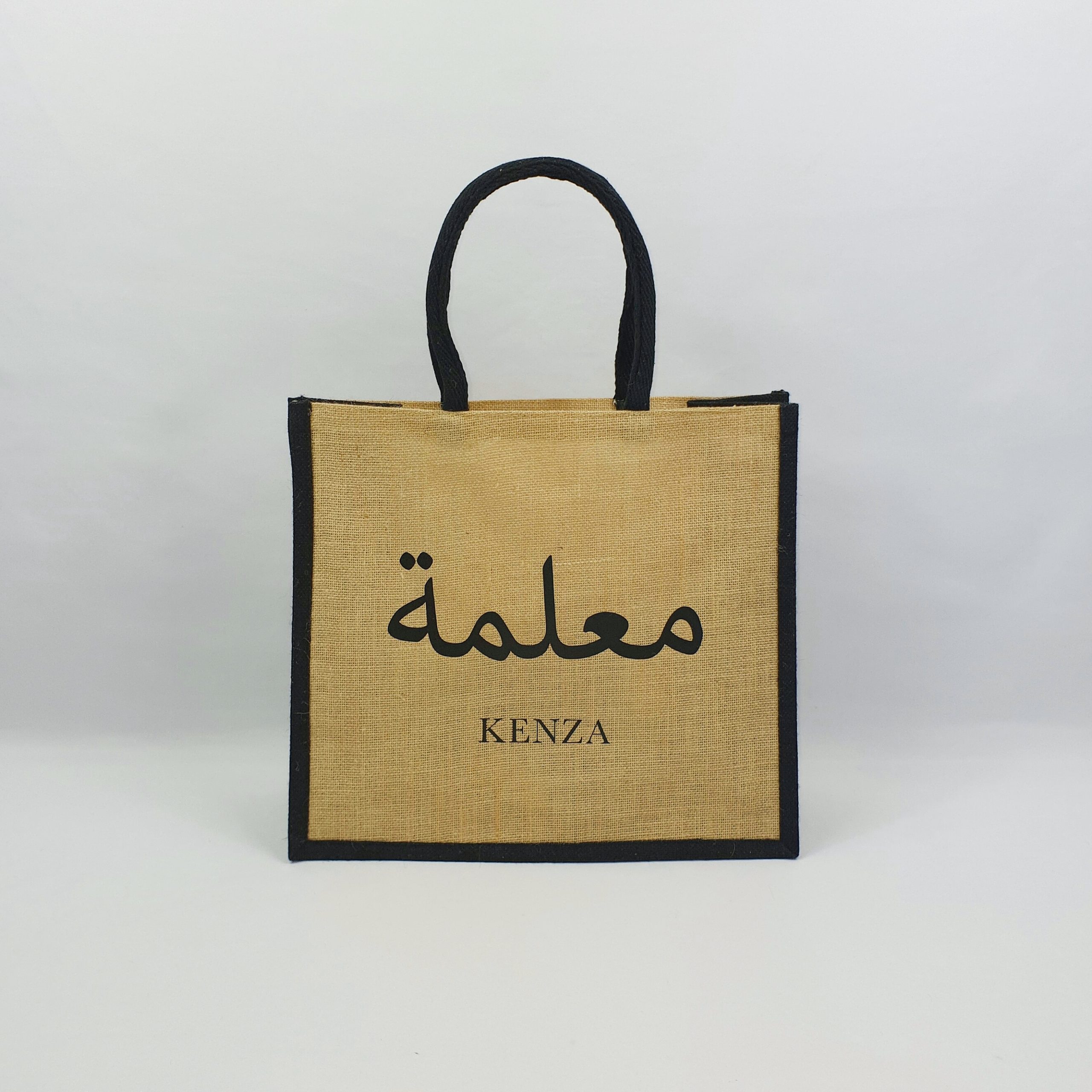 Sac cabas arabe deals