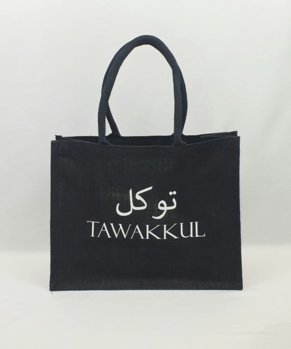 Sac en toile de jute noir Tawakkul