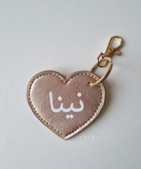 Porte clefs coeur Prénom en arabe